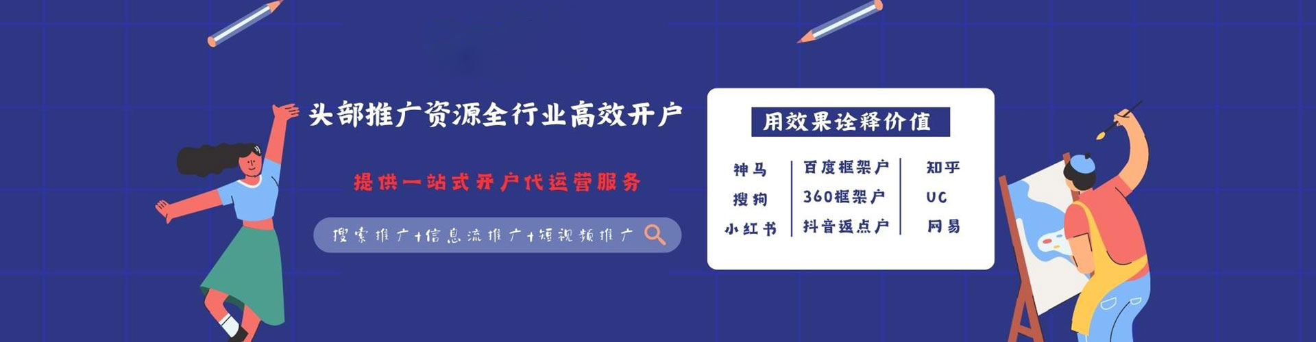 镇远朋友圈信息流
