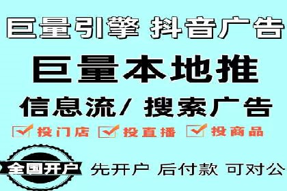 百度贴吧广告推广策略及效果展示